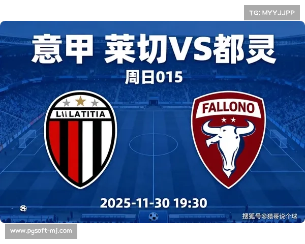 都灵主场对阵罗马,伤病与战意博弈或影响胜负 都灵主场对阵罗马,伤病与战意博弈或影响胜负